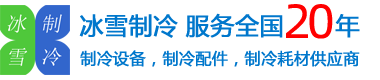 Danfoss/丹佛斯渦旋壓縮機(jī)經(jīng)銷商